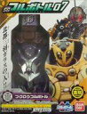 【中古】食玩 おもちゃ 5.フクロウフルボトル 「仮面ライダービルド SGフルボトル07」(3)
