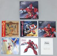 【中古】アニメ系CD 「機甲界ガリアン」音楽集完全版 EPサイズ紙ジャケットBOX