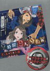 【中古】ライトノベルセット(その他) 極限脱出 9時間9人9の扉 オルタナ 上下巻セット【中古】afb