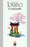 【中古】ボードゲーム 東海道 拡張セット：四辻 (Tokaido： Crossroads)
