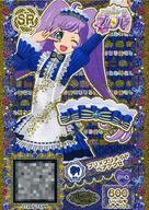 【中古】プリパラ/スーパーレア/マイチケ/ヘアアクセ/クール/HolicTrick/アイドルタイムプリパラ プリ×プリフェスティバルジュエル＆コーデセット H-A-076[SR]：プリ×プリメイドヘアアクセ