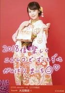 ����š����̿�(AKB48��SKE48)/�����ɥ�/NMB48 C���������/2018 January-rd [2018ʡ��]