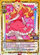 Collectible Card Game - 【中古】プレシャスメモリーズ/SR/キャラクター/黄/エロマンガ先生 確定SRパック 01-039[SR]：山田 エルフ(ノーマル仕様)