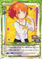【中古】プレシャスメモリーズ/SR/キャラクター/緑/エロマンガ先生 確定SRパック 01-082[SR]：神野 めぐみ(ノーマル仕様)