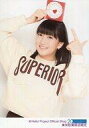 【中古】生写真(ハロプロ)/アイドル/モーニング娘。’18 モーニング娘。’18/羽賀朱音/上半身/モーニング娘。’18生写真『“Shopオリジナル Happy Valentine’s Day 2018”秋葉原バージョン』<東京秋葉原店限定>