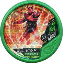 【中古】仮面ライダーブットバソウル/★★★★/蹴/ブースターパック モット03 EX149 ★★★★ ： コード保証なし 仮面ライダービルド ラビットラビットフォーム