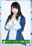 【中古】生写真(乃木坂46)/アイドル/けやき坂46 柿崎