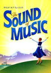 【中古】パンフレット ≪パンフレット(舞台)≫ パンフ)劇団四季 The SOUND of MUSIC 2011年9月版 大阪公演 サウンド・オブ・ミュージック