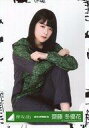 【中古】生写真(乃木坂46)/アイドル/欅坂46 齋藤冬優花/座り/2018-SPRING-04/欅坂46ランダム生写真【ジャージ衣装】