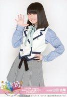 【中古】生写真(AKB48・SKE48)/アイドル/AKB48 山田杏華/膝上/「AKB48 TOYOTA presents 全国ツアー 47の素敵な街へ」チーム8 ランダム生写真 富山ver. 「2018.3.4」 富山県公演 オーバード・ホール(富山市芸術文化ホール)