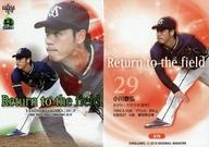 【中古】BBM/レギュラーカード/return to the field/BBM2018 東京ヤクルトスワローズ S79 [レギュラーカード] ： 小川泰弘