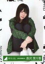 【中古】生写真(乃木坂46)/アイドル/欅坂46 長沢菜々香/座り/2018-SPRING-04/欅坂46ランダム生写真【ジャージ衣装】