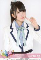 【中古】生写真(AKB48・SKE48)/アイドル/AKB48 寺田美咲/上半身/「AKB48 TOYOTA presents 全国ツアー 47の素敵な街へ」チーム8 ランダム生写真 富山ver. 「2018.3.4」 富山県公演 オーバード・ホール(富山市芸術文化ホール)