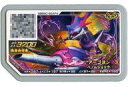 【中古】ポケモンガオーレ/グレード5/どく/ドラゴン/ポケエネ3700/ダッシュ4弾 D4-053 グレード5 ：アーゴヨン