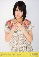 【中古】生写真(乃木坂46)/アイドル/乃木坂46 永島聖羅/花柄ワンピース・上半身/「2013.March」Web shop 限定ランダム生写真