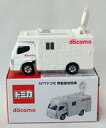 【中古】ミニカー NTTドコモ 移動基地局(ホワイト) 「トミカ」 NTTドコモ特注