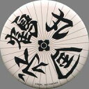 【中古】バッジ・ピンズ(男性) 染谷俊之(鶴丸国永)/虚伝・白 番傘缶バッジ 「戯曲 舞台『刀剣乱舞』虚伝・義伝セット」 C93&ニトロプラス公式通販限定購入特典