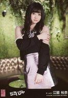 【中古】生写真(AKB48・SKE48)/アイドル/SKE48 江籠裕奈/「愛の喪明け」Ver./CD「ジャーバージャ」劇場盤特典生写真