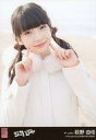 【中古】生写真(AKB48・SKE48)/アイドル/NGT4...