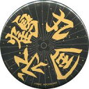 【中古】バッジ・ピンズ(男性) 健人(鶴丸国永)/義伝・黒 番傘缶バッジ 「戯曲 舞台『刀剣乱舞』虚伝・義伝セット」 C93&ニトロプラス公式通販限定購入特典