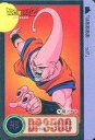 【中古】アニメ系トレカ/ノーマル/-/ドラゴンボールカードダス第23弾 究極合体 超ベジット参上 290 ノーマル ： 魔人ブウ