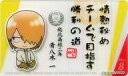 【中古】アニメ系トレカ/弱虫ペダル ひらかたパーク限定 キャラくじ No.8：青八木 一