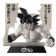 【新品】食玩 トレーディングフィギュア 1.ドラゴンボール 孫悟空(マンガカラーver.) 「マンガストラクチャー」【タイムセール】