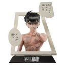 【中古】食玩 トレーディングフィギュア 4.幽☆遊☆白書 浦飯幽助(フルカラーver.) 「マンガストラクチャー」