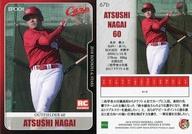 【中古】スポーツ/レギュラーカード/広島東洋カープ/2018 広島東洋カープ ROOKIES＆STARS 67b [レギュラーカード] ： 永井敦士