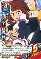 【中古】僕のヒーロー