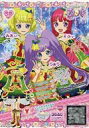 【中古】プリパラ/スーパーレア/ドリチケ/フルコーデ/ラブリー/Fantasy Time/イオン限定 ...