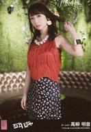 【中古】生写真(AKB48・SKE48)/アイドル/SKE48 高柳明音/「愛の喪明け」Ver./CD「ジャーバージャ」劇場盤特典生写真