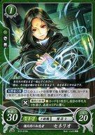 ͥåȥå׽ٲϲŷԾŹ㤨֡šTCGե֥0/N/ꥪ/[B12]֡ѥåֹӤ춸޹ B12-015N[N]ʼĤηü ͥꥪפβǤʤ200ߤˤʤޤ