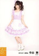 【中古】生写真(AKB48・SKE48)/アイドル/SKE48 今出舞/全身・チェック柄衣装ピンク・両手スカート裾/「2012.01」公式生写真