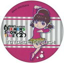 【中古】バッジ・ピンズ(女性) 出口亜梨沙(トト子)/全身 松ステ2出演キャストがおそ松さんのキャラになっちゃった!トレーディング缶バッジ 「おそ松さん on STAGE ~SIX MEN’S SHOW TIME 2~」