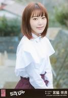 【中古】生写真(AKB48・SKE48)/アイドル/AKB48 宮脇咲良/「ジャーバージャ」選抜Ver./CD「ジャーバージャ」劇場盤特典生写真