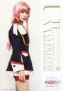 【中古】生写真(乃木坂46)/アイドル/乃木坂46 能條愛未(天上ウテナ)/膝上・衣装黒・右向き・両手下・キャラクターショット/ミュージカル「少女革命ウテナ~白き薔薇のつぼみ~」個人ポートレート