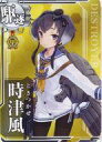 【中古】艦これアーケード/駆逐艦/期間限定排出 【甲種勲章】時津風