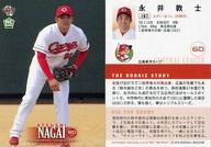 【中古】BBM/レギュラーカード/広島東洋カープ/BBM2018 ベースボールカード 1stバージョン 187 [レギュラーカード] ： 永井敦士