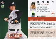 【中古】BBM/レギュラーカード/東京ヤクルトスワローズ/BBM2018 ベースボールカード 1stバージョン 324 [レギュラーカード] ： 沼田拓巳