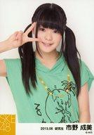 【中古】生写真(AKB48・SKE48)/アイドル/SKE48 市野成美/上半身/SKE48 2013年6月度 個別生写真 「2013.06」「ネオンカラー私服衣装」