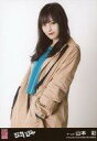 【中古】生写真(AKB48・SKE48)/アイドル/NMB48 山本彩/「下手を打つ」Ver./CD「ジャーバージャ」劇場盤特典生写真