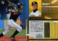 【中古】BBM/レギュラーカード/BBM 2011 福岡ソフトバンクホークス H65 レギュラーカード ： 福田秀平
