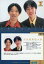 【中古】コレクションカード(男性)/吉本興業公認カード 051 : ハリガネロック/レギュラーカード(タレントカード)/吉本興業公認カード 200円