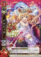 【中古】白猫プロジェクトTCG/G/キャラカード/赤/黒猫×白猫×白猫テニス×アーモンドピーク コラボパッケージ G-005/045 [G] ： アリエッタ