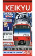 【中古】鉄道模型 京浜急行 2100形 2両セット 「Bトレインショーティー」(3)