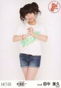 【中古】生写真(AKB48・SKE48)/アイドル/HKT4...