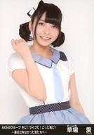 【中古】生写真(AKB48・SKE48)/アイド