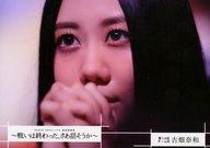 【中古】生写真(AKB48 SKE48)/アイドル/SKE48 古畑奈和/14位/DVD Blu-ray「AKB48 49thシングル選抜総選挙～戦いは終わった さあ話そうか～」封入特典ランダム生写真