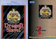 【中古】アニメ系トレカ/ノーマル/ファルコムトレーディングカードVol.2 233 [ノーマル] ： DragonSlayer英雄伝説【タイムセール】